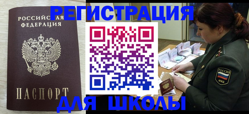 пропишу в квартире в Рыльске