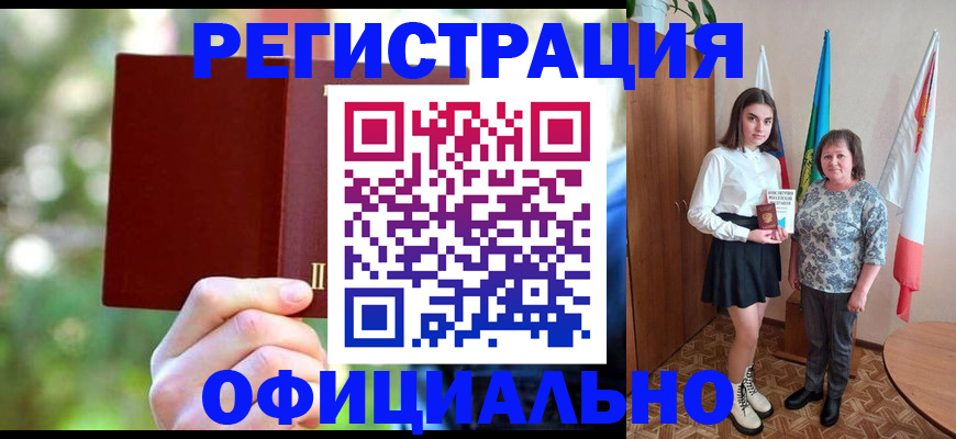 прописка в квартире в Рыльске